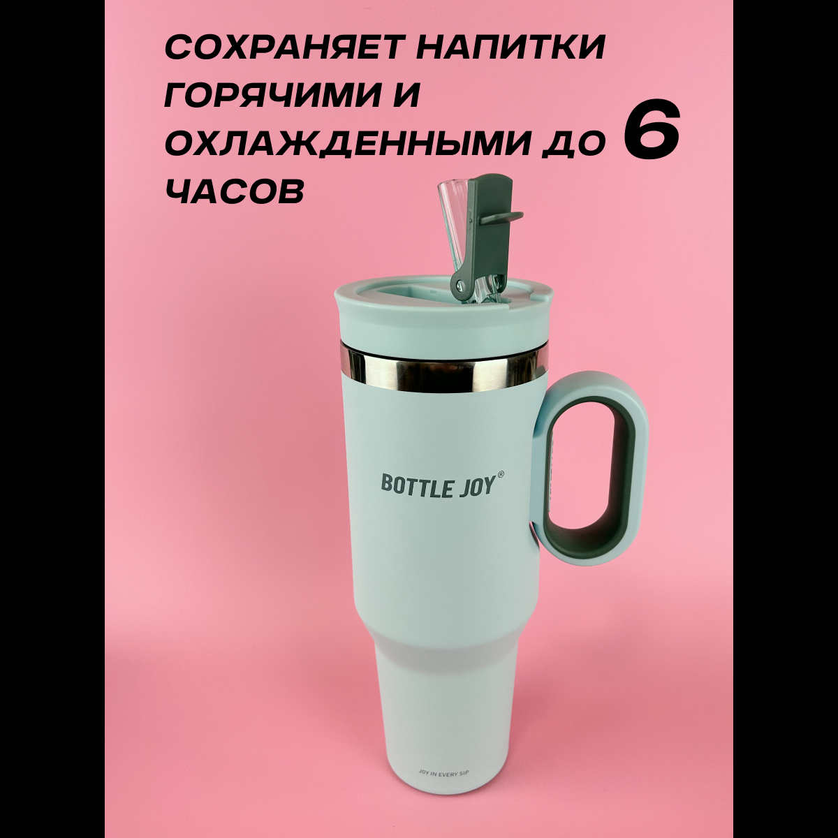 Кружка-термос Bottled Joy, нержавеющая сталь 316, 1200 мл, голубой (D3803)