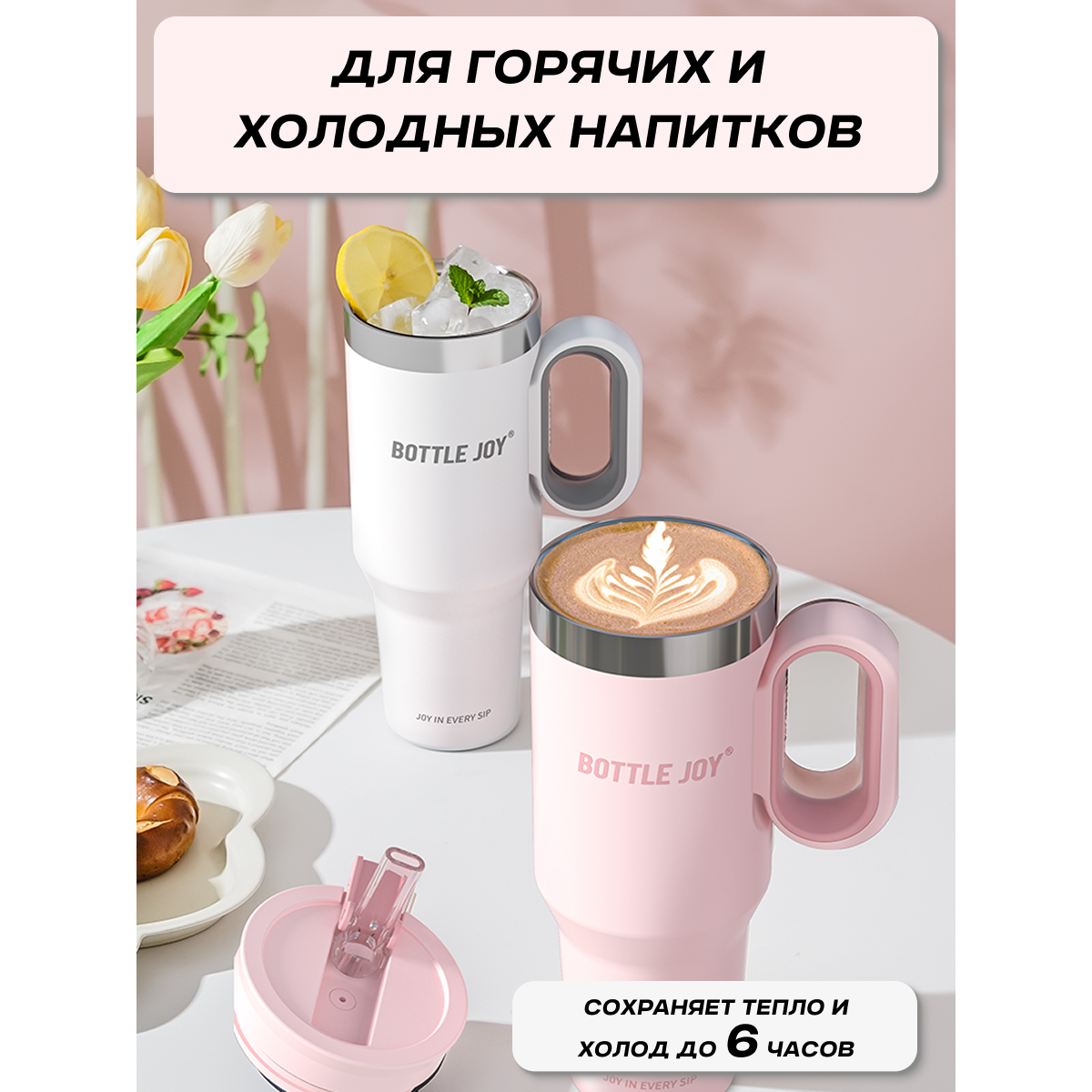 Кружка-термос Bottled Joy, нержавеющая сталь 316, 1200 мл, голубой (D3803)