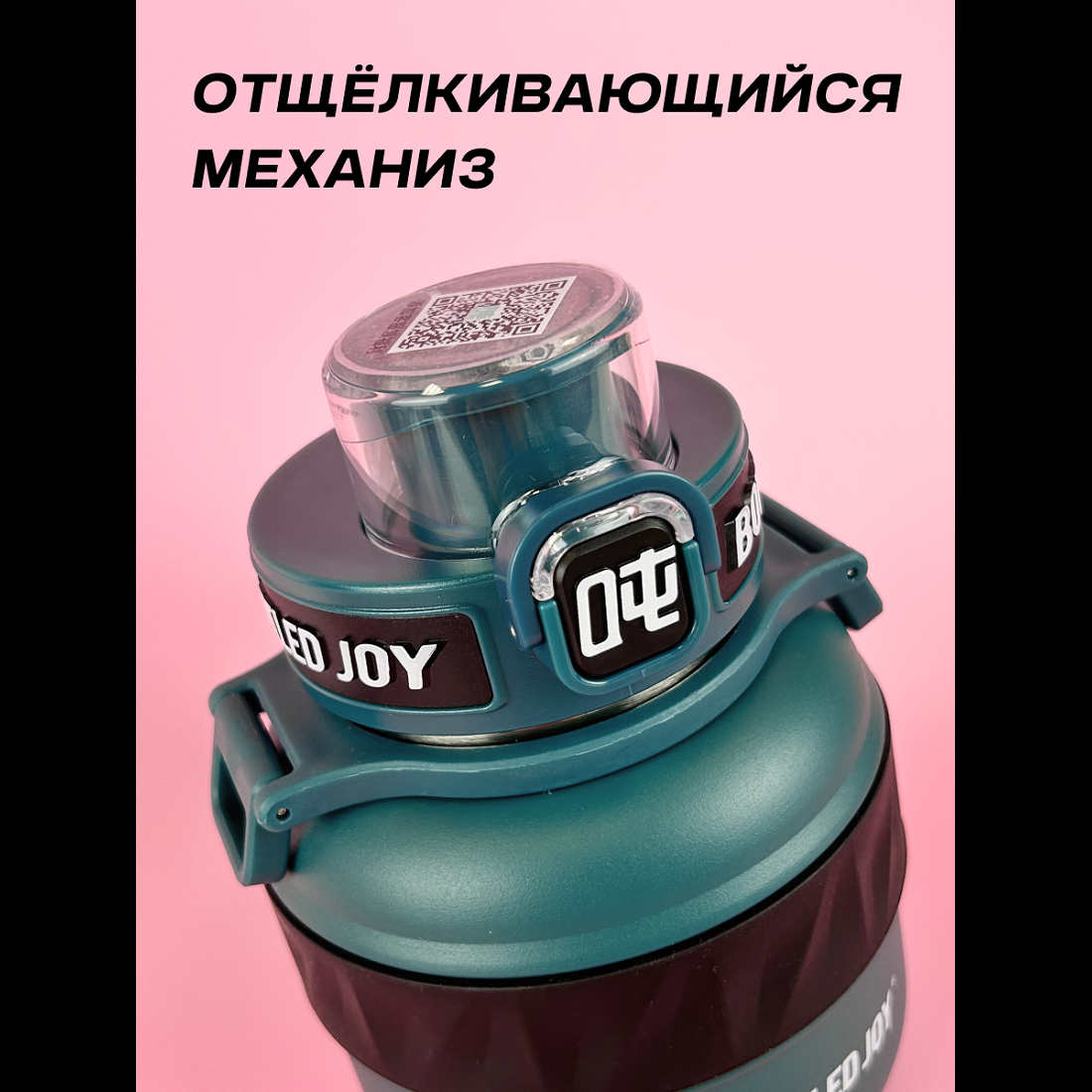 Термос Bottled Joy, нержавеющая сталь 316, 500 мл, зелено-черный (D1504)