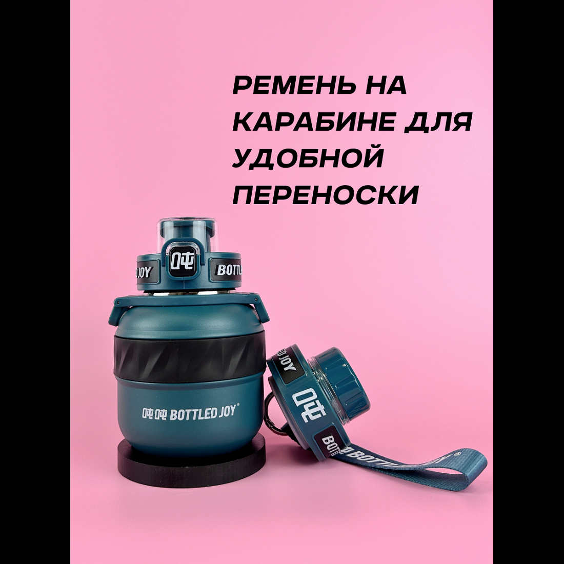 Термос Bottled Joy, нержавеющая сталь 316, 500 мл, зелено-черный (D1504)