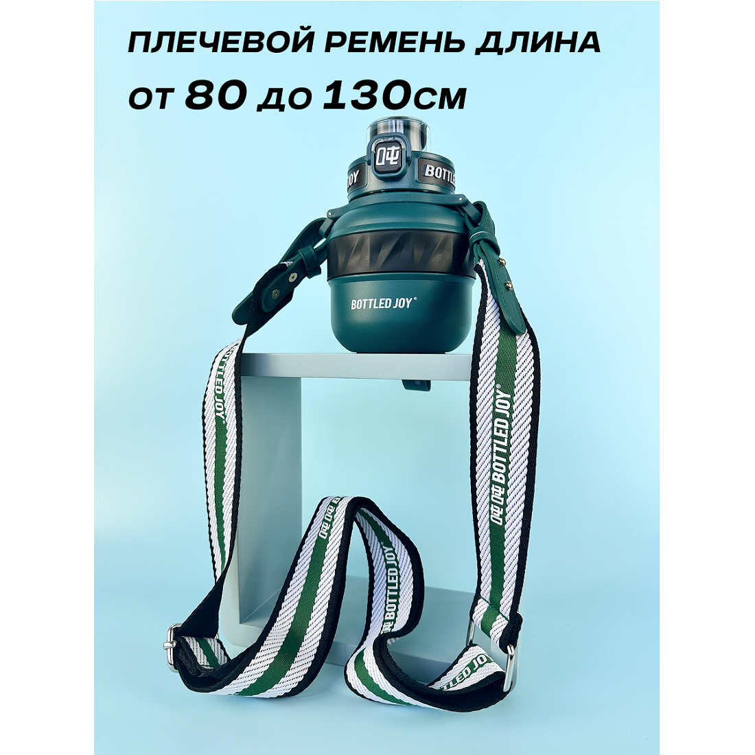 Термос Bottled Joy, нержавеющая сталь 316, 500 мл, зелено-черный (D1504)