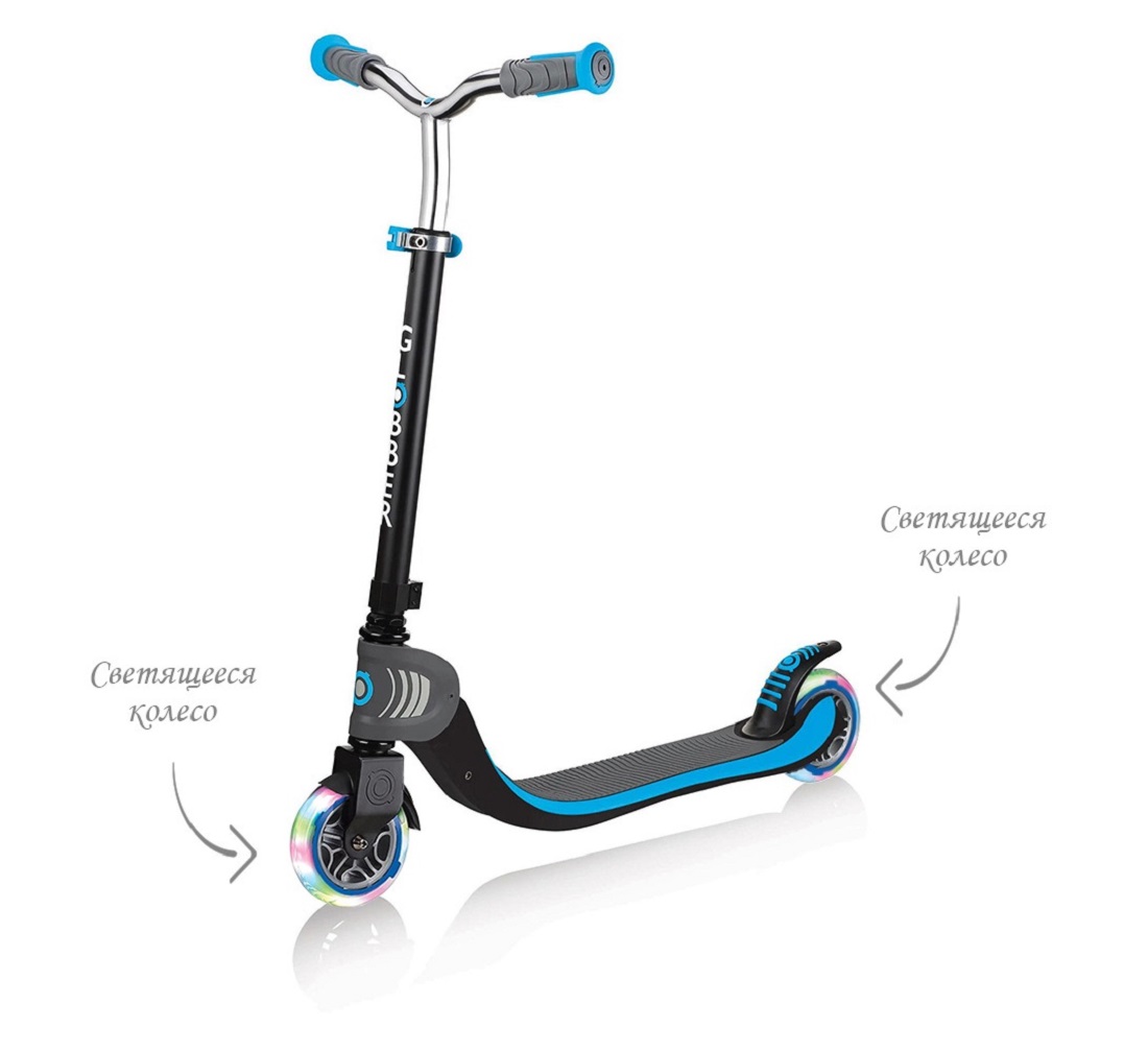 GLOBBER FOLDABLE FLOW 125 LED голубой (473-101L)