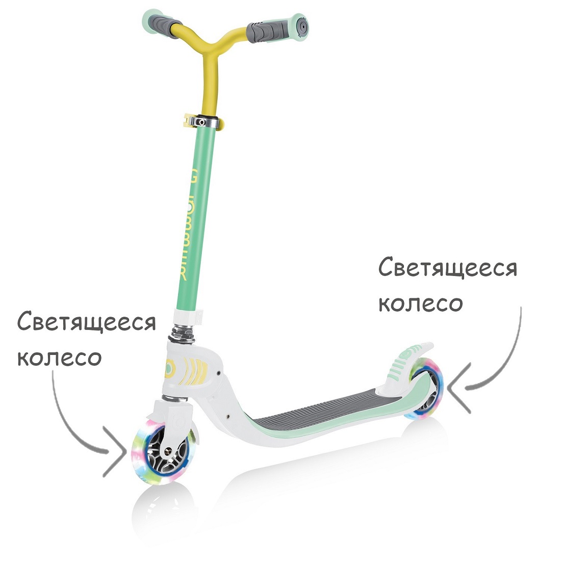 GLOBBER FOLDABLE FLOW 125 LED мятно-золотой (473-573GCNL)