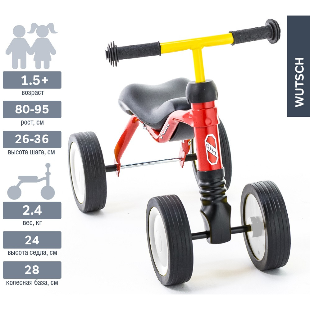 Уценка 10%! Беговел-каталка Puky Wutsch 3028_1 красный (3028_1)
