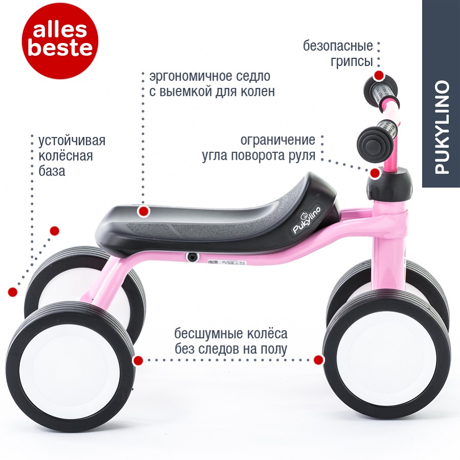 PUKY Беговел-каталка Pukylino rose розовый (3015)