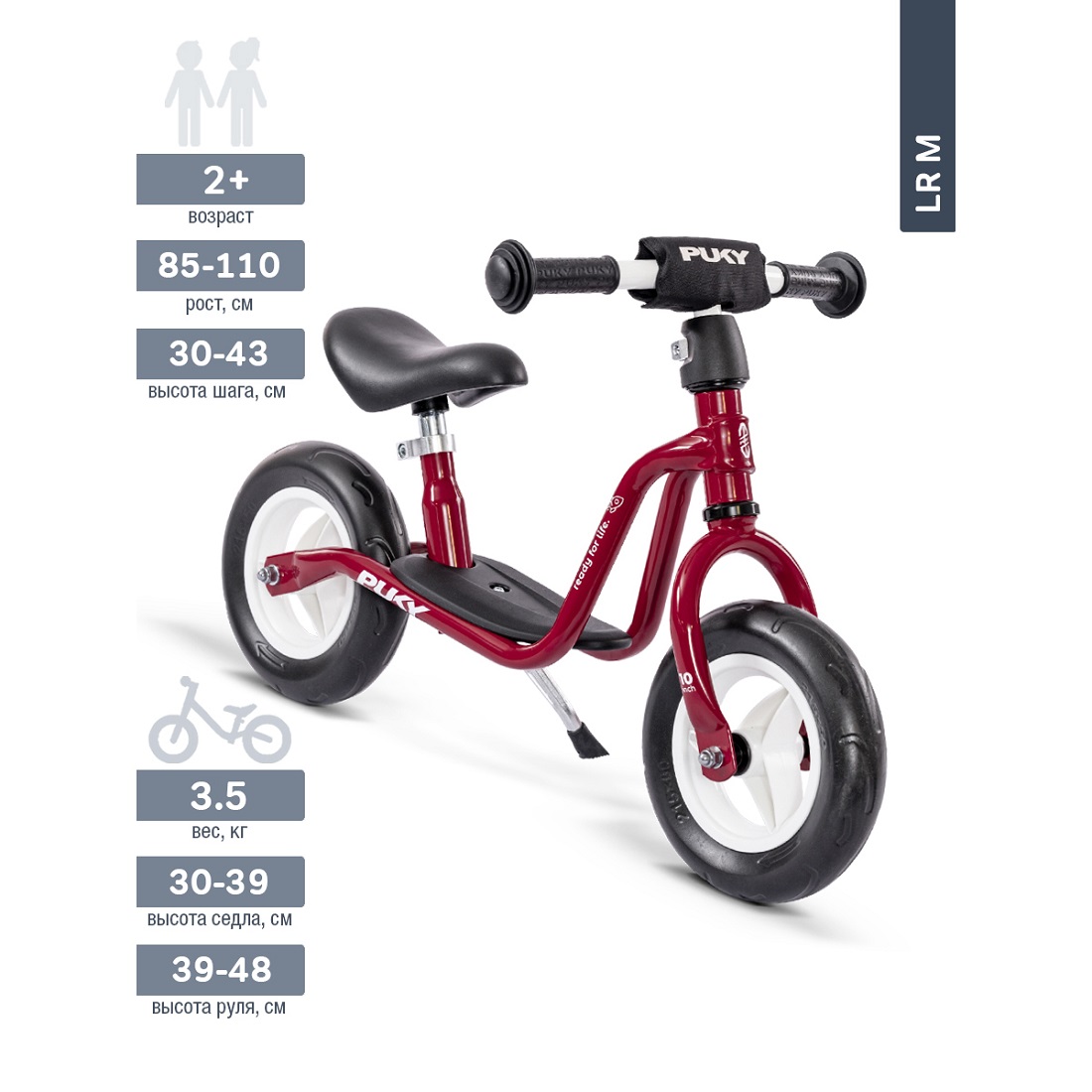 PUKY Беговел LR M chilli red ярко красный (3077)