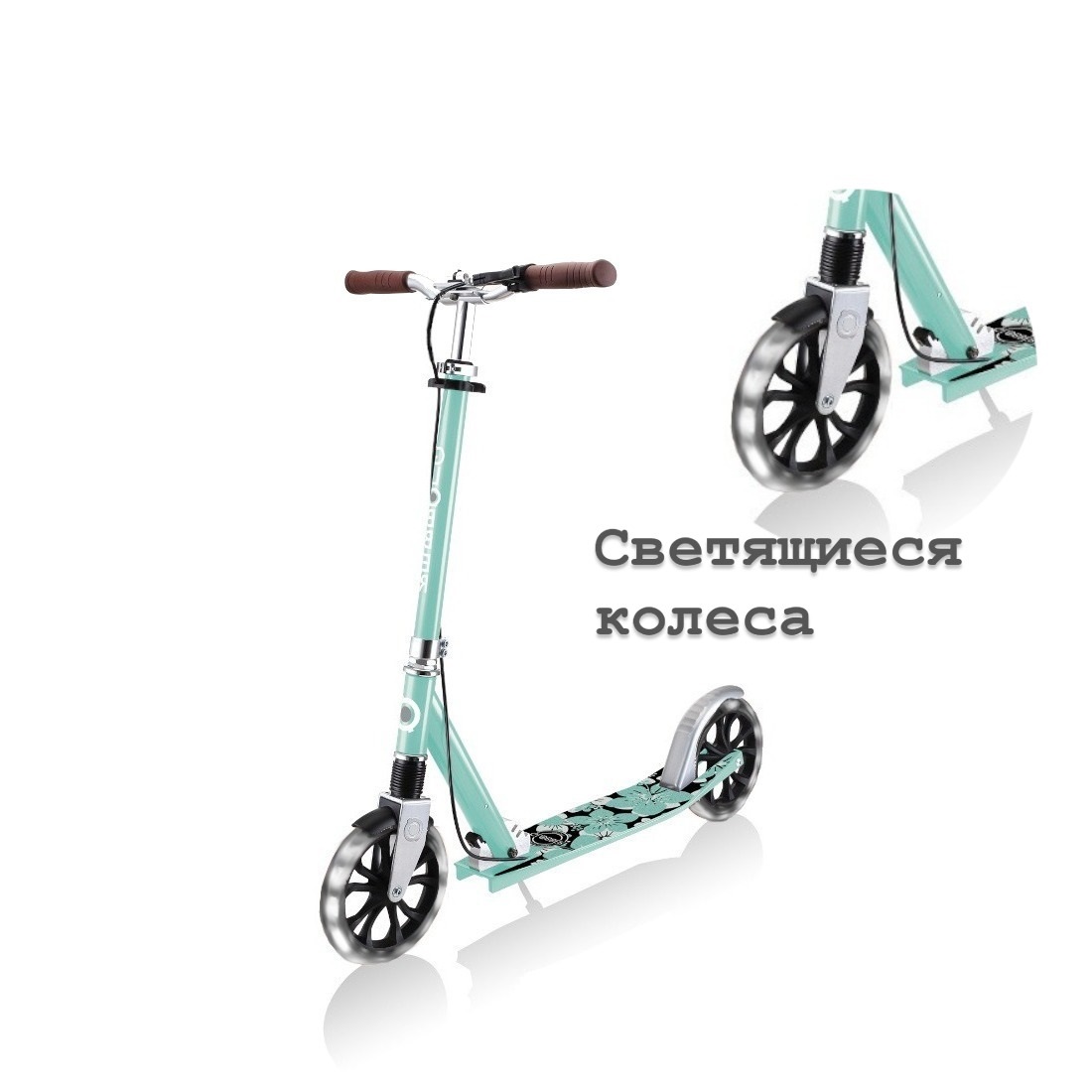 GLOBBER NL 205 DELUXE LED мятный (685-206-L)