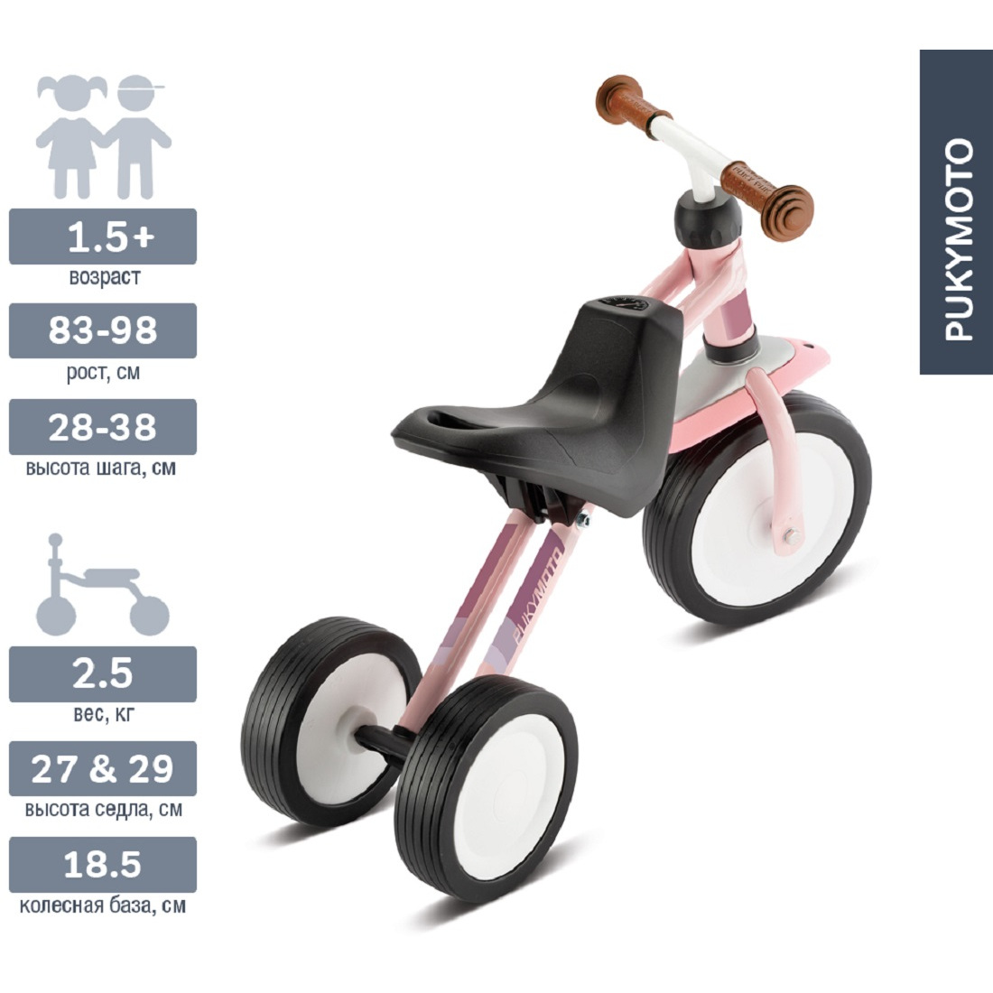 PUKY Беговел Pukymoto retro pink розовый (3043)