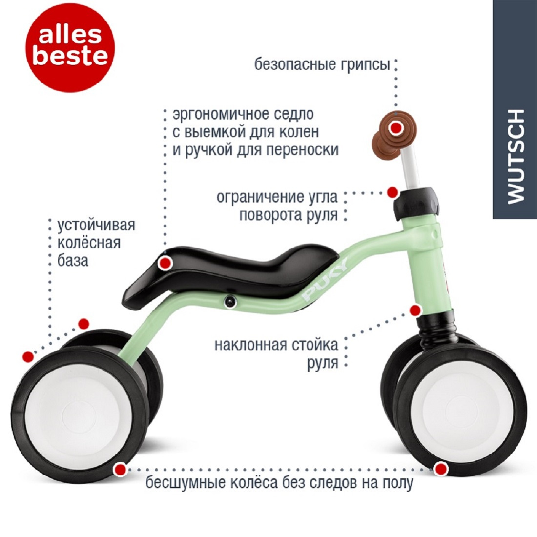 PUKY Беговел-каталка Puky Wutsch pastel green нежно зеленый (3032)