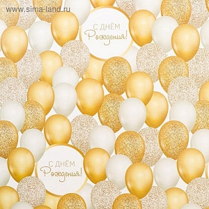 картинка Бумага упаковочная " Золотые шары" от магазина